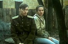 Кадр из фильма &laquo;Умирать не страшно&raquo;